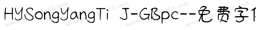 HYSongYangTi J-GBpc-字体转换